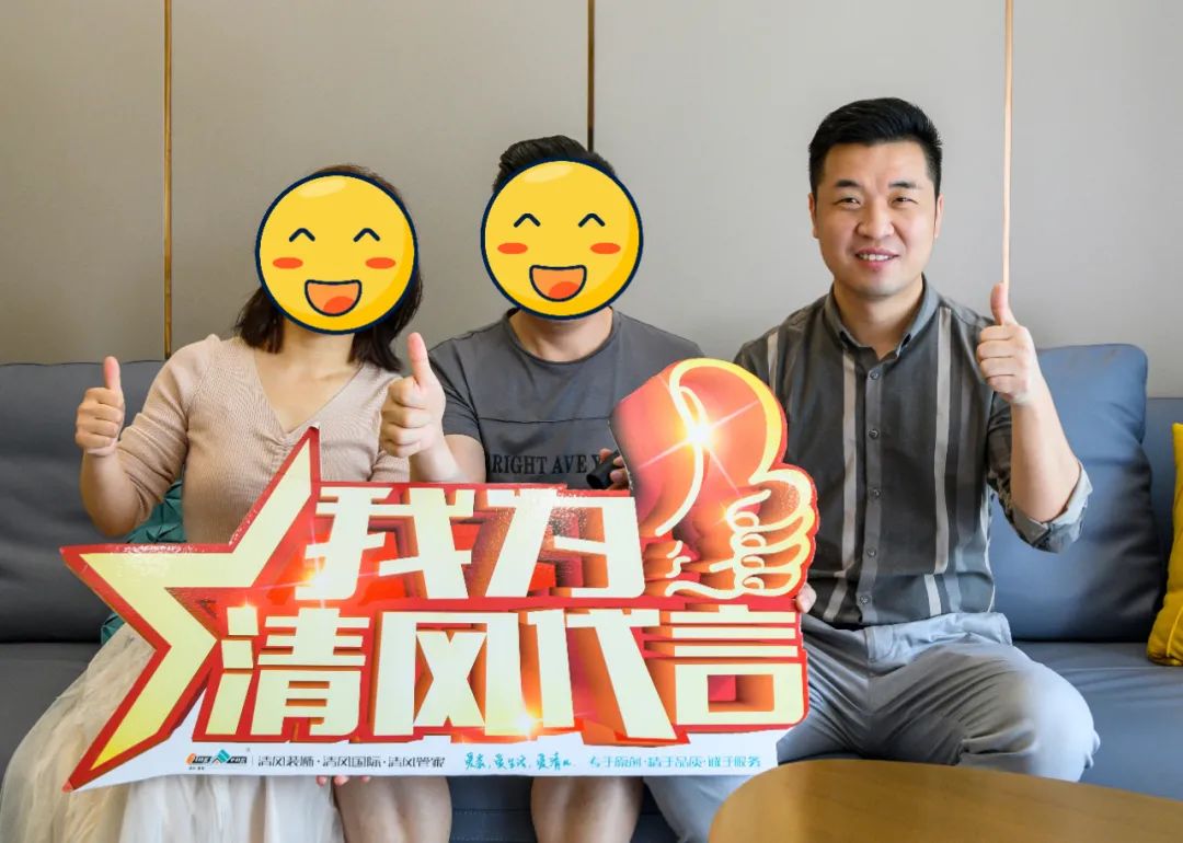 【我們·清風(fēng)】21年以匠心守初心，用實(shí)力贏口碑