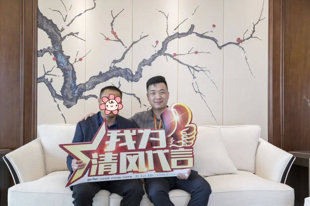 【我們·清風(fēng)】21年以匠心守初心，用實(shí)力贏口碑