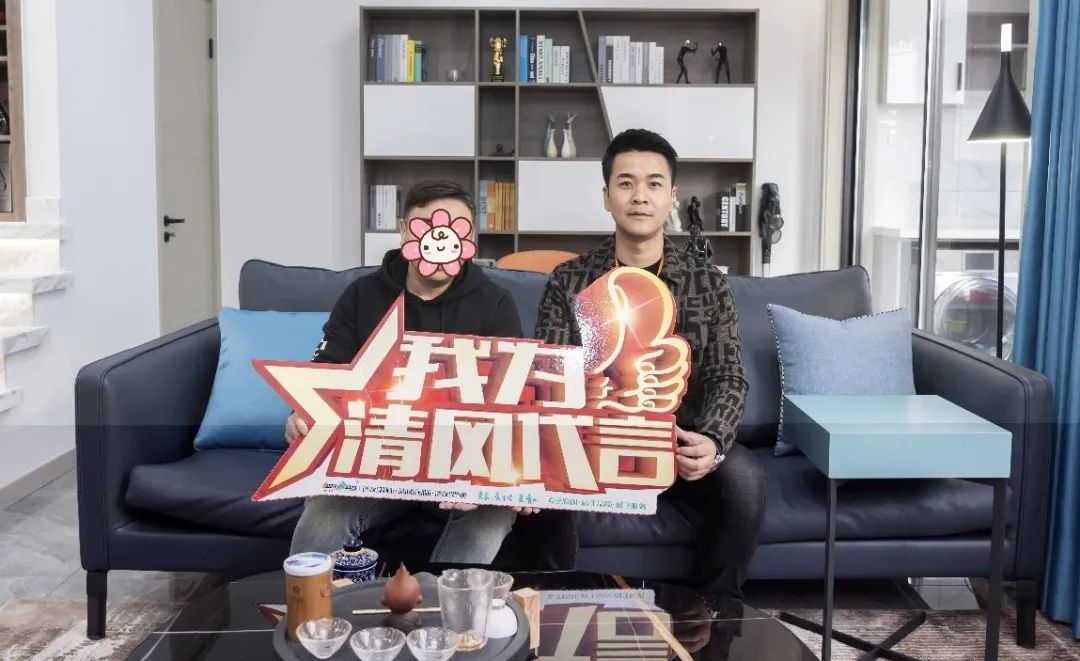 【我們·清風(fēng)】21年以匠心守初心，用實(shí)力贏口碑