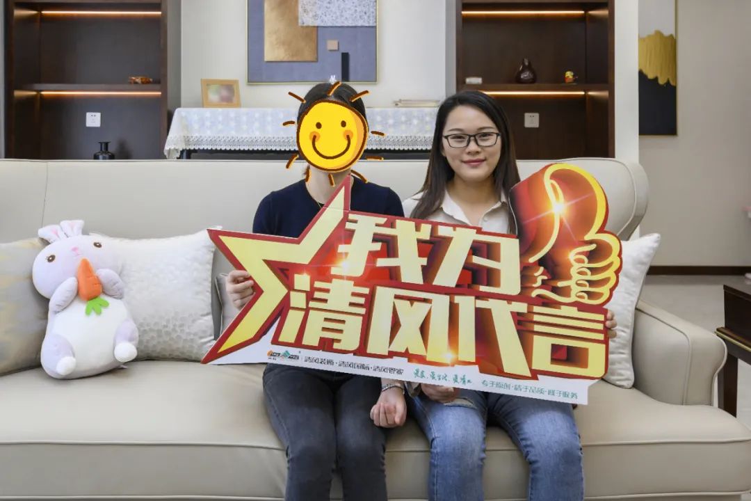 【我們·清風(fēng)】21年以匠心守初心，用實(shí)力贏口碑