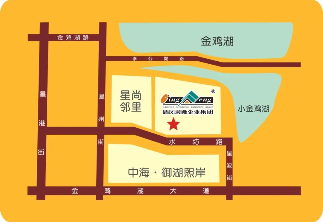 “我為清風(fēng)代言”21年品質(zhì)保證，實(shí)力派！