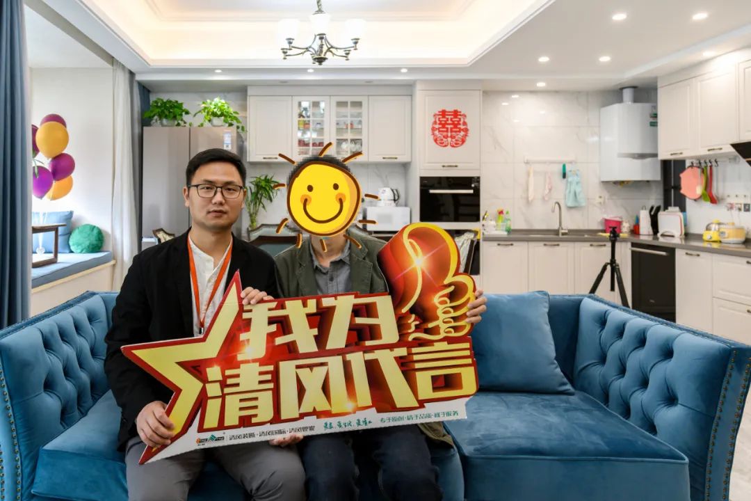 【我們·清風(fēng)】21年以匠心守初心，用實(shí)力贏口碑