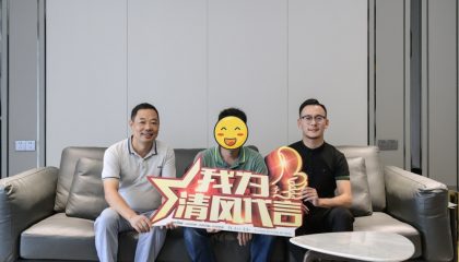 蘇州國(guó)賓一號(hào)實(shí)景案例