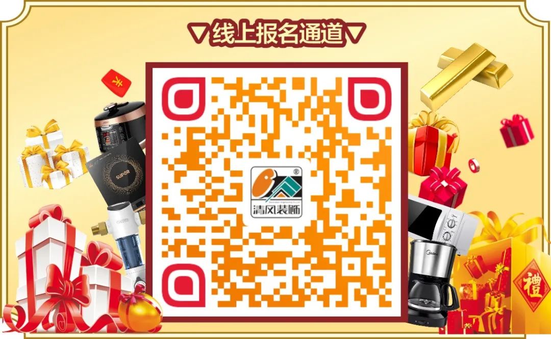 年底裝修，沒這份攻略怎么行?。? title=