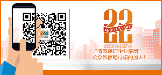 年底裝修，沒這份攻略怎么行?。? title=