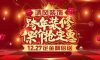 年底裝修，沒這份攻略怎么行！！