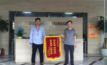 清風新區(qū)團隊