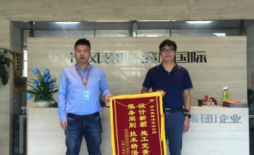 清風新區(qū)團隊