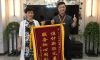 清風(fēng)園區(qū)團隊