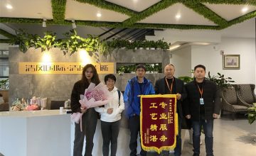 清風新區(qū)團隊