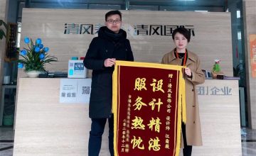 清風(fēng)工程團隊