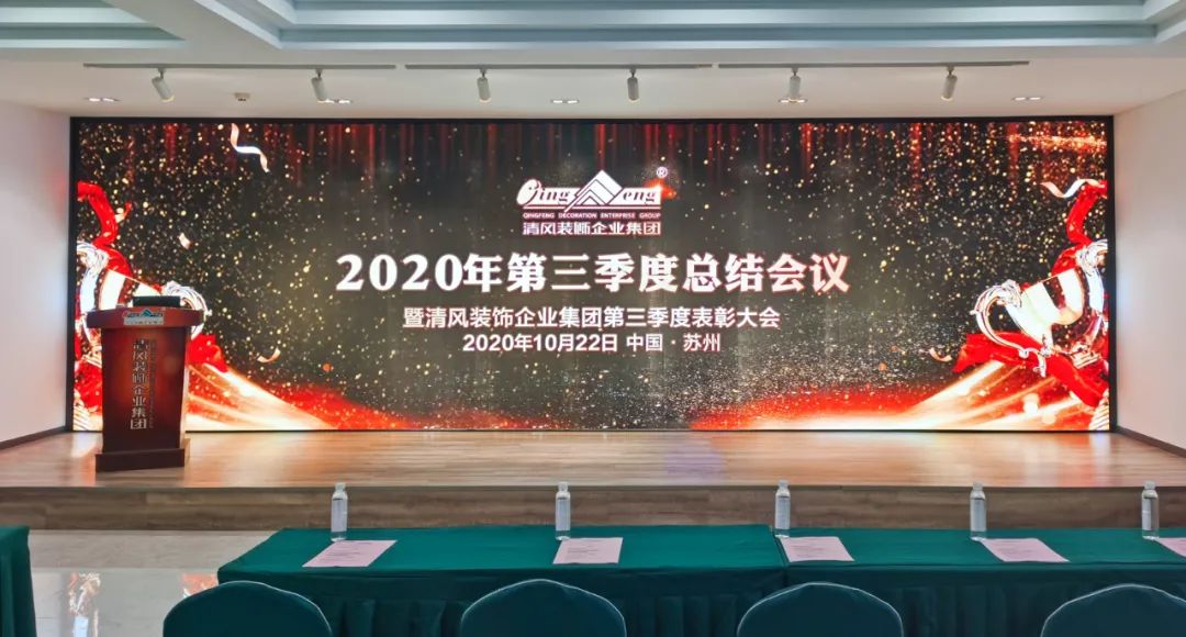 【我們·清風(fēng)】成功如果有捷徑，那就是不斷學(xué)習(xí)！