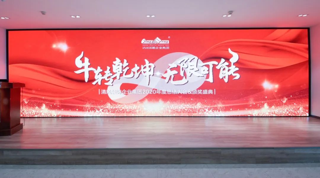 【我們·清風(fēng)】成功如果有捷徑，那就是不斷學(xué)習(xí)！
