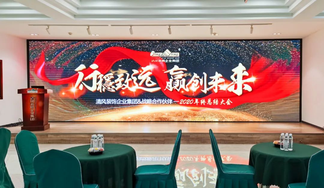 【我們·清風(fēng)】成功如果有捷徑，那就是不斷學(xué)習(xí)！