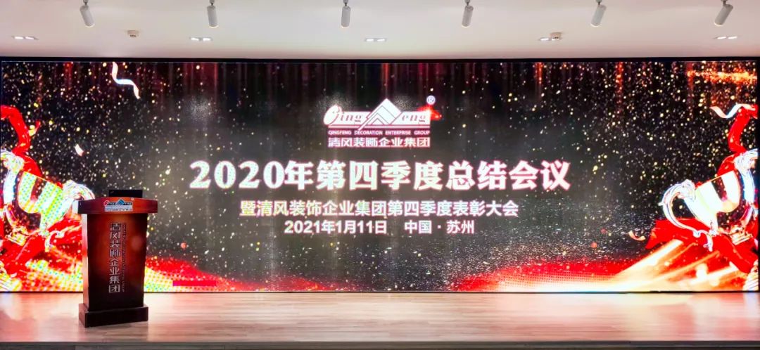 【我們·清風(fēng)】成功如果有捷徑，那就是不斷學(xué)習(xí)！