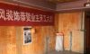 金湖灣在建工地-施工工藝形象質(zhì)量標(biāo)準(zhǔn)規(guī)范驗(yàn)收