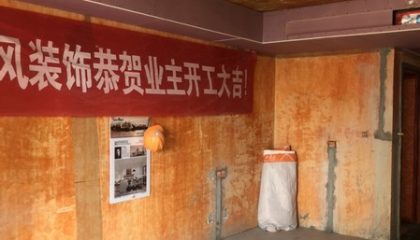 金湖灣在建工地-施工工藝形象質(zhì)量標(biāo)準(zhǔn)規(guī)范驗(yàn)收