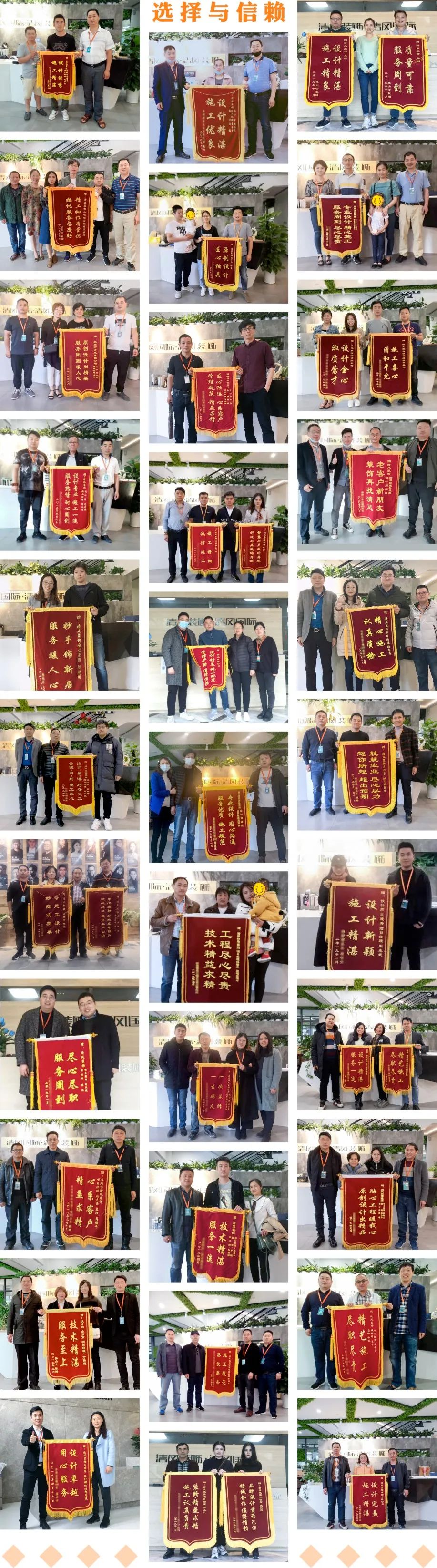 【清風(fēng)裝飾】誠信3·15，22年品質(zhì)見證！