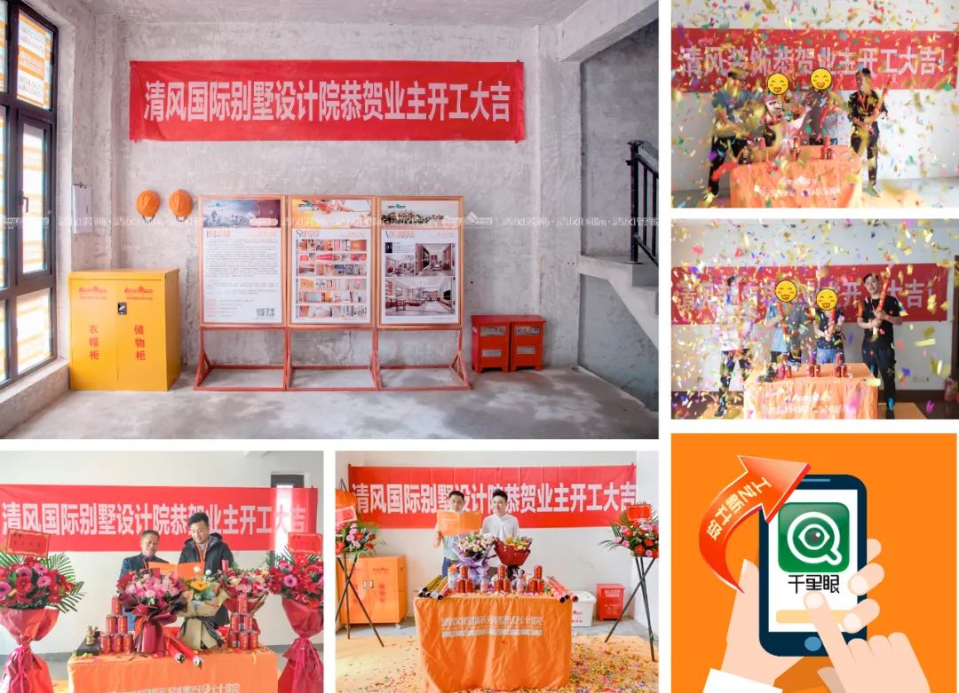 裝修，為什么要選擇清風(fēng)，看完這篇文章你就明白了！