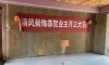 中海瓏灣花園在建工地-施工工藝形象質(zhì)量標(biāo)準(zhǔn)規(guī)范驗收
