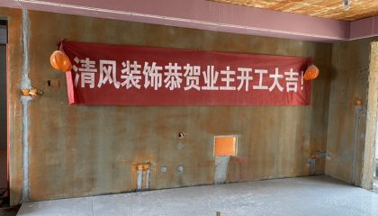中海瓏灣花園在建工地-施工工藝形象質(zhì)量標準規(guī)范驗收