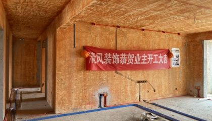 蘇州紫來華府在建工地-施工工藝形象質(zhì)量標準規(guī)范驗收