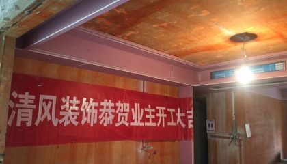 太湖頤景在建工地-施工工藝形象質(zhì)量標準規(guī)范驗收
