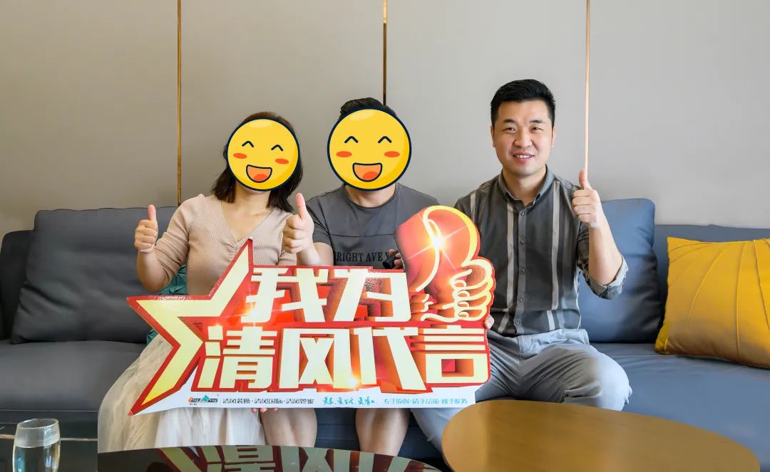 2021清風裝飾·春季作品風格大賞 (四)