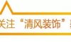 賞·析|簡美，是我們對生活的熱愛！