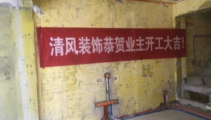 蘇州東原千潯在建工地-施工工藝形象質(zhì)量標(biāo)準(zhǔn)規(guī)范驗(yàn)收