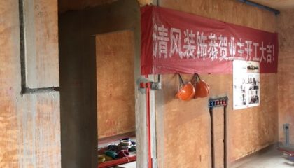 蘇州綠地太湖城在建工地-施工工藝形象質(zhì)量標準規(guī)范驗收