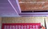 蘇州獅山新苑在建工地-施工工藝形象質(zhì)量標(biāo)準(zhǔn)規(guī)范驗(yàn)收