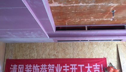 蘇州獅山新苑在建工地-施工工藝形象質(zhì)量標準規(guī)范驗收