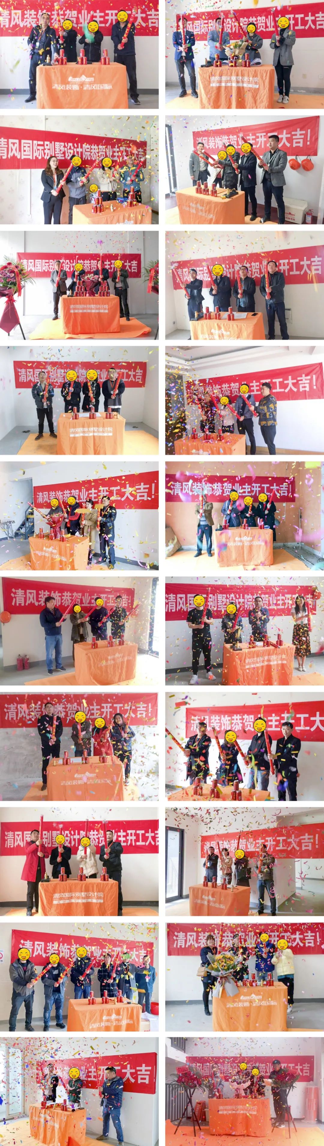 開工大吉 | 用匠人精神精細(xì)雕琢，鑄就卓越品質(zhì)