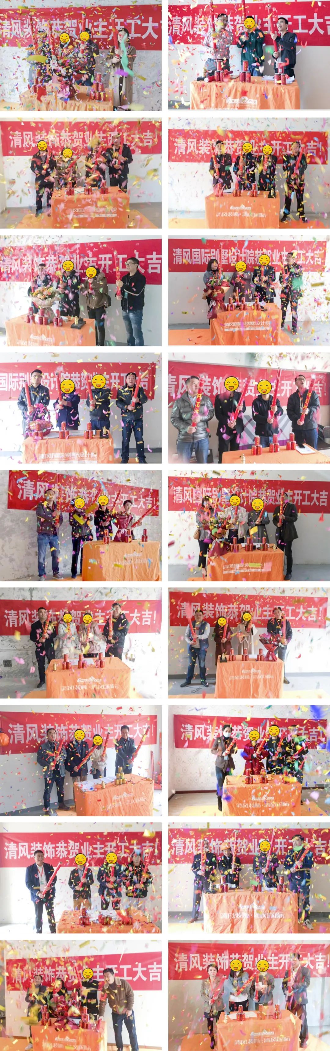 開工大吉 | 用匠人精神精細(xì)雕琢，鑄就卓越品質(zhì)