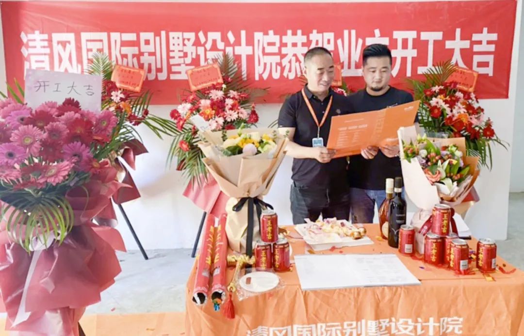 開工大吉 | 用匠人精神精細(xì)雕琢，鑄就卓越品質(zhì)