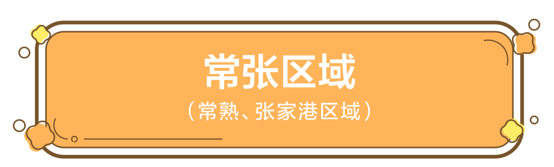 致匠心|清風(fēng)裝飾·金牌項(xiàng)目經(jīng)理巡展Ⅴ 致匠心|清風(fēng)裝飾·金牌項(xiàng)目經(jīng)理巡展Ⅴ