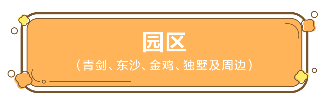 致匠心|清風(fēng)裝飾·金牌項(xiàng)目經(jīng)理巡展Ⅲ