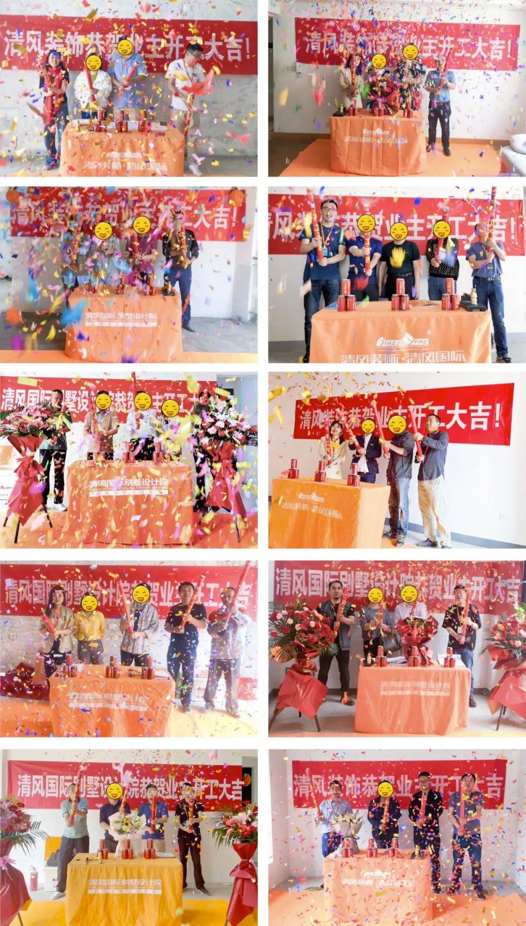 開工大吉 | 用匠人精神精細(xì)雕琢，鑄就卓越品質(zhì)