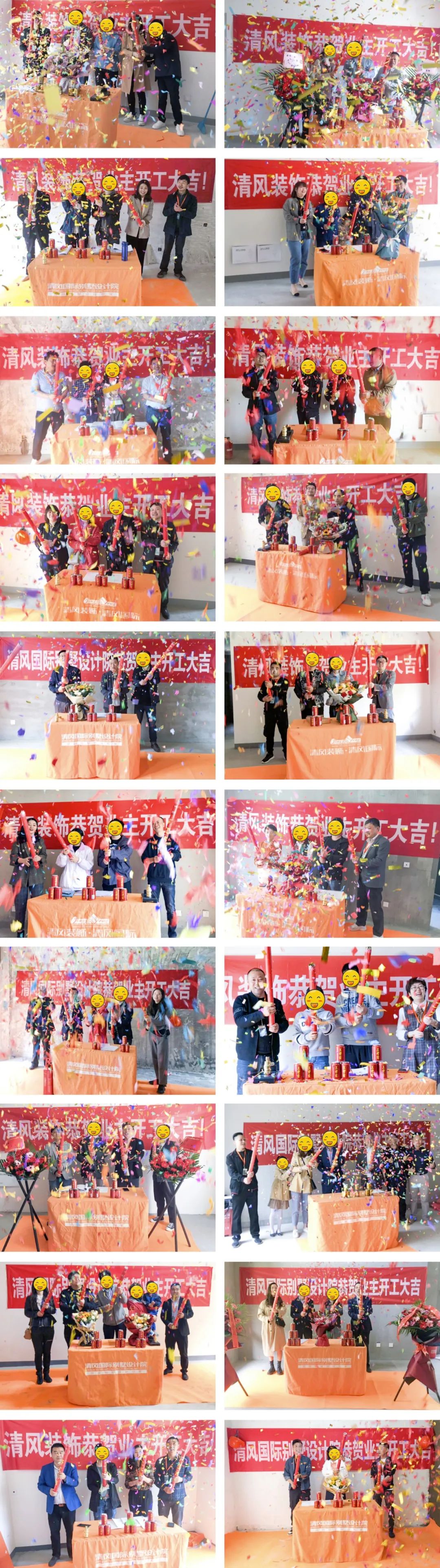 開工大吉 | 用匠人精神精細(xì)雕琢，鑄就卓越品質(zhì)