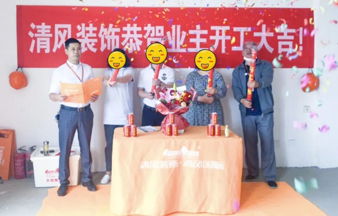 開工大吉 | 用匠人精神精細(xì)雕琢，鑄就卓越品質(zhì)