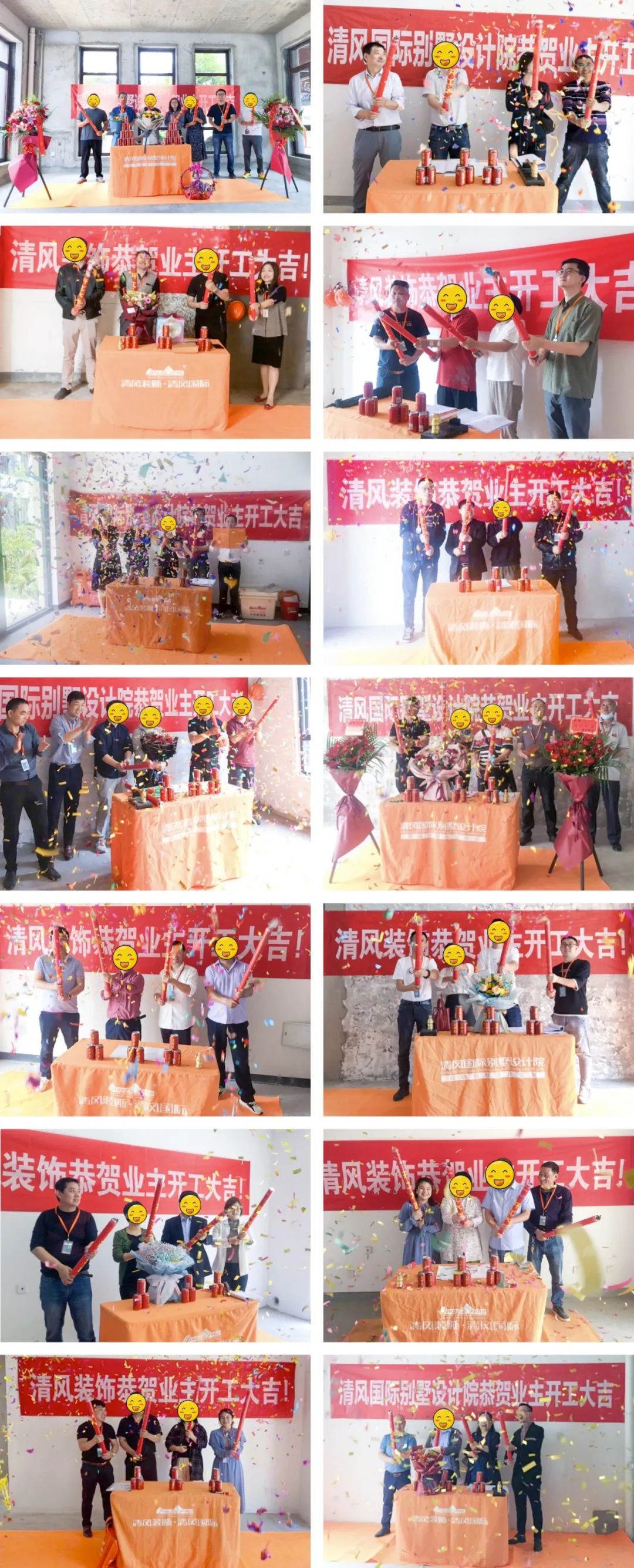 開工大吉 | 用匠人精神精細(xì)雕琢，鑄就卓越品質(zhì)