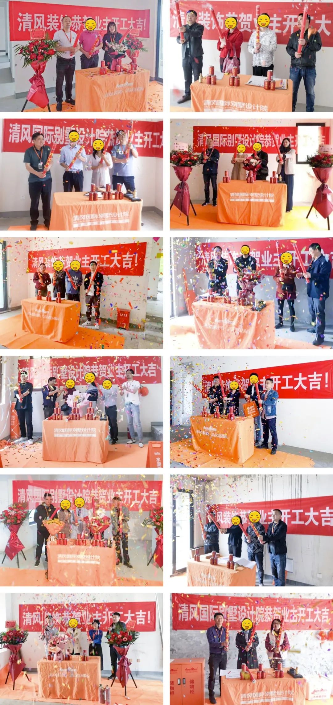 開工大吉 | 用匠人精神精細(xì)雕琢，鑄就卓越品質(zhì)