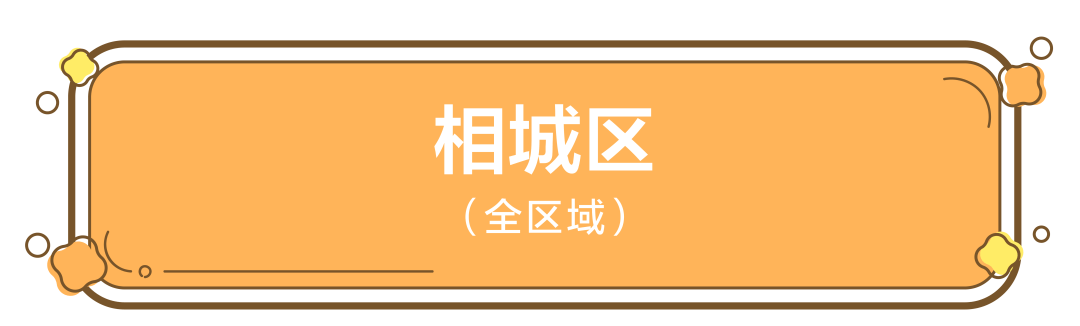 致匠心|清風(fēng)裝飾·金牌項(xiàng)目經(jīng)理巡展Ⅴ 致匠心|清風(fēng)裝飾·金牌項(xiàng)目經(jīng)理巡展Ⅴ