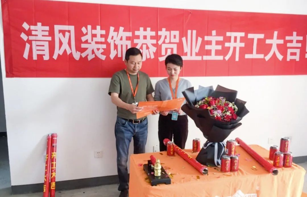 開工大吉 | 用匠人精神精細(xì)雕琢，鑄就卓越品質(zhì)