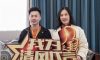 賞·析|新中式，譜寫優(yōu)雅千年傳承