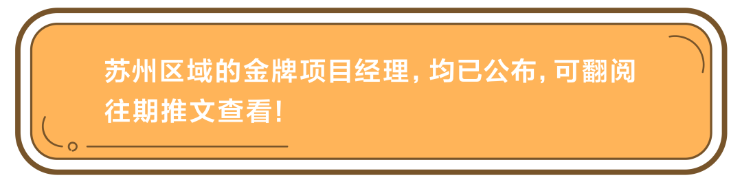 致匠心|清風(fēng)裝飾·金牌項(xiàng)目經(jīng)理巡展Ⅴ 致匠心|清風(fēng)裝飾·金牌項(xiàng)目經(jīng)理巡展Ⅴ