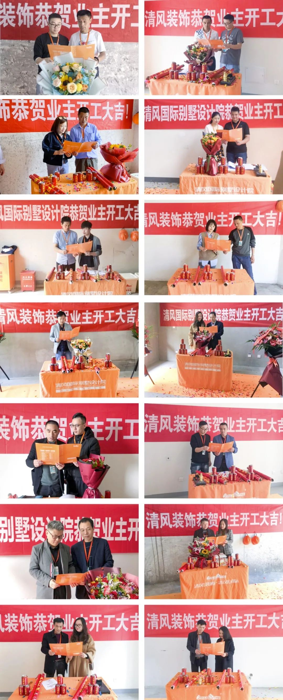 開工大吉 | 用匠人精神精細(xì)雕琢，鑄就卓越品質(zhì)