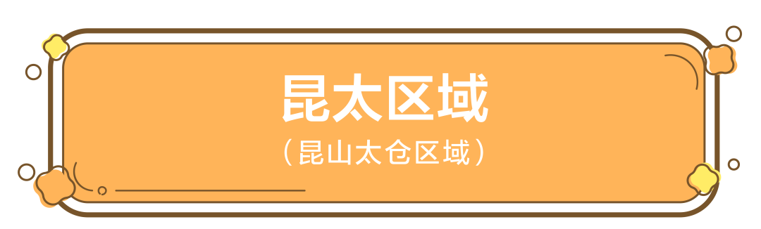 致匠心|清風(fēng)裝飾·金牌項(xiàng)目經(jīng)理巡展Ⅴ 致匠心|清風(fēng)裝飾·金牌項(xiàng)目經(jīng)理巡展Ⅴ