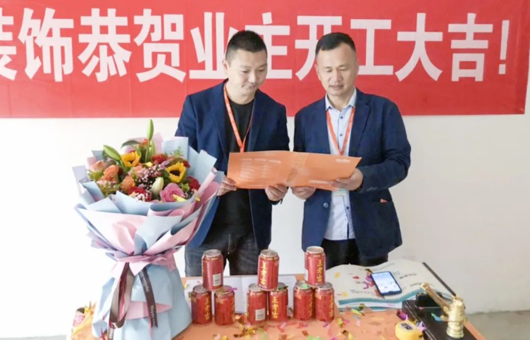 開工大吉 | 用匠人精神精細(xì)雕琢，鑄就卓越品質(zhì)
